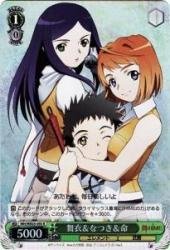 Amazon.co.jp: 舞衣&なつき&命 【H】 MH-WE05-09-SR [weis-schwarz