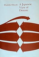 A Japanese view of detente 0669925691 Book Cover