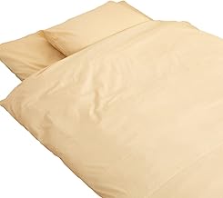 Futon Studio Duvet Cover Single (150cm x 210cm) Beige