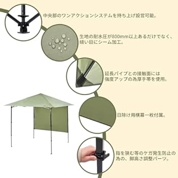 Amazon | 【限定！】SOLO UP ワンアクション タープ アルミ 軽量