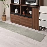 ぼん家具 キッチンマット 台所マット キッチン ラグマット マット 洗える 洗濯可能 〔45×240cm〕 アッシュグレー
