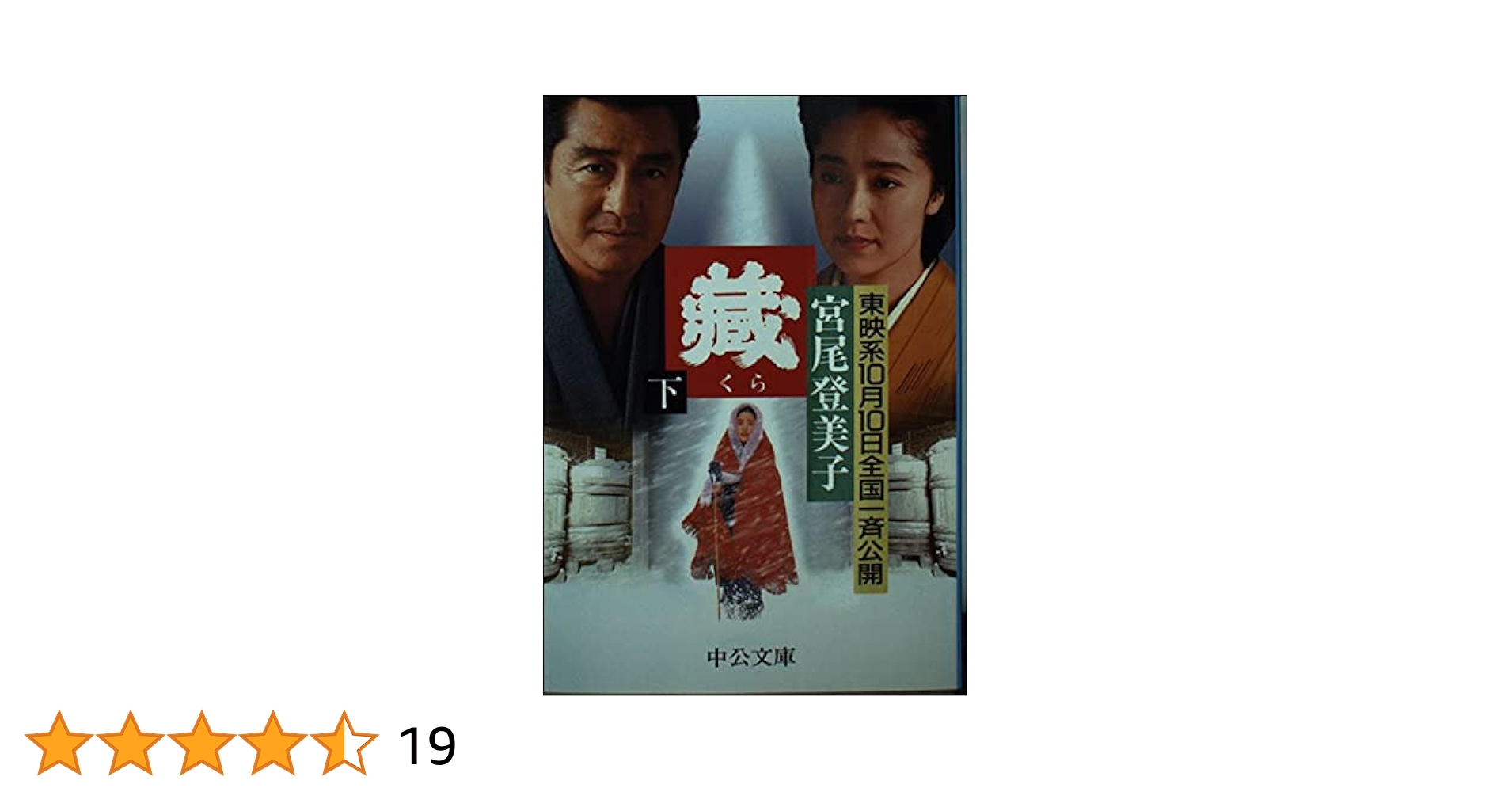 【中古】 一人称小説とは何か 異界の「私」の物語/ミネルヴァ書房/広野由美子 Amazon.co.jp: 一人称小説とは何か−異界の「私」の物語