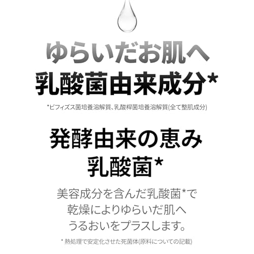 PURCELL ピクセルバイオーム フェイスセラム 30mL