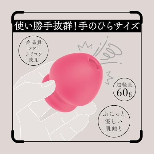 ハトプラ 完全防水＿吸引絶頂 ＣＵＬＩ－ＣＨＵＰＡ ＣＵＮＮＩ ＲＯＴＯＲ ［クリチュパ クンニ ローター］ ｐｉｎｋ ｍｉｎｉ ローター アダルト アダルトグッズ - 画像4