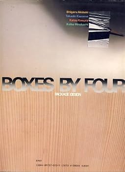 Paperback Boxes by Four. Package Design. Shigeru Akizuki, Takashi Kanome, Katsu Kimura, Keiko Hirohashi. Book