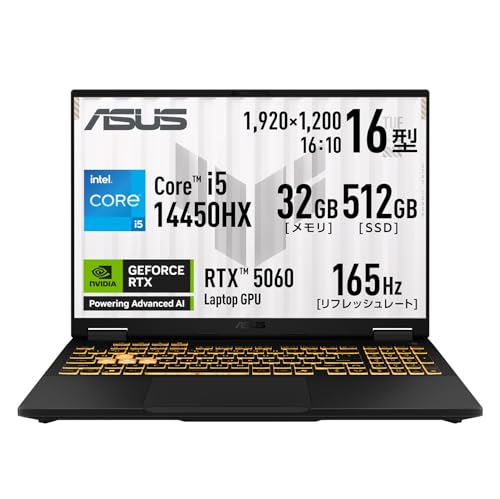 【Amazon.co.jp限定】 ASUS ゲーミングノートPC TUF Gaming F16 FX608JMR 16インチ RTX 5060 インテル Core i5 14450HX メモリ 32GB SSD 512GB リフレッシュレート165Hz イルミネートキーボード Windows 11 重量 2.3kg 動画編集 イェーガーグレー FX608JMR-I5R5060A