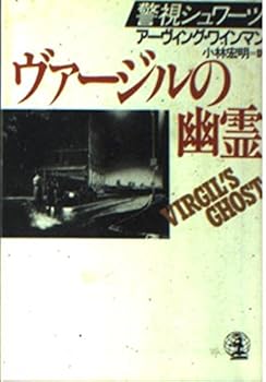 Paperback Bunko ???????? (?????????????) Book