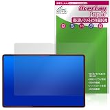 ミヤビックス LAVIE Tab T14 T1495/HAS 14.5型ワイド 2024年春モデル 対応 保護 フィルム 書き味向上 紙のような書き心地 防指紋 防気泡 日本製