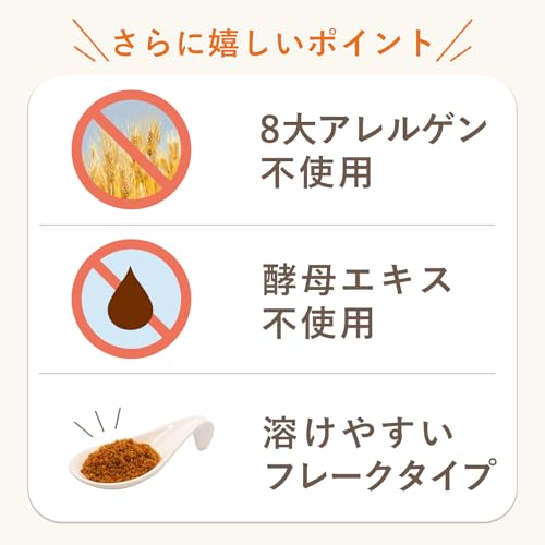 LittleOne's（リトルワンズ）『国産オーガニック米粉100％使用お子さまカレールウ』