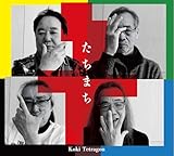 �����܂�