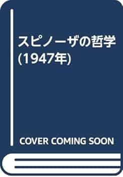 赤フナの祖　(つくる哲学) Paul Smith｜青幻舎 SEIGENSHA Art Publishing, Inc.