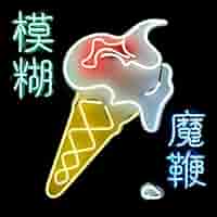 ブラー「The Magic Whip」〈LPレコード〉 41EaOBR-3rL._SY200_QL15_.jpg