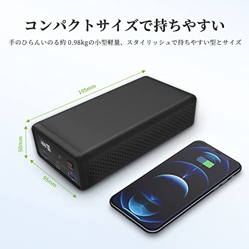 Amazon.co.jp: NECESPOW: モバイルバッテリー