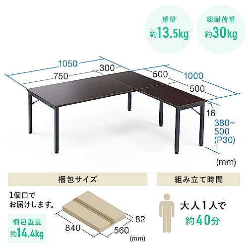 サンワダイレクト ローデスク L字 100-DESKL021M