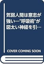 Amazon.co.jp: 藤本 憲幸: 本