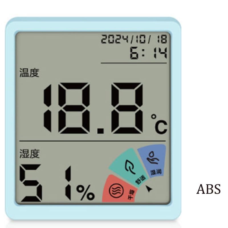 Digital Indoor Household Wall Mounted Dry Temperature Gauge with Thermometer