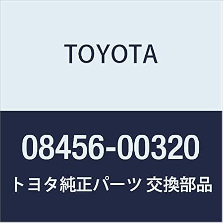 Amazon Co Jp Toyota トヨタ 純正部品アクセサリー 盗難防止ナンバープレート用 ベーシックアイテムロックボルトゴールド 003 Diy 工具 ガーデン Amazon Co Jp Toyota トヨタ 純正部品アクセサリー 盗難防止ナンバープレート用 ベーシックアイテムロックボルトゴールド 003 Diy 工具 ガーデン