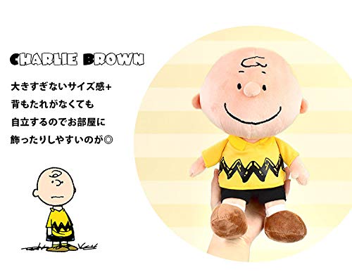 Amazon.co.jp: [hauhau] ぬいぐるみ キャラクター かわいい