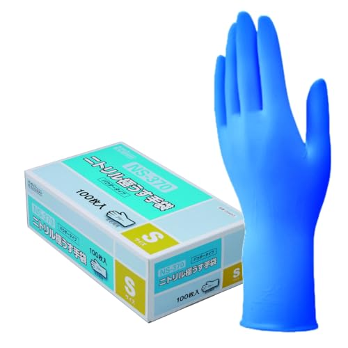 ダンロップホームプロダクツ 使い切りニトリル手袋 100枚入 パウダータイプ S 調理 掃除 毛染め 介護(食品衛生法適合)