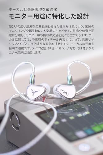 TANCHJIM NORA プロフェッショナルインイヤーモニター IEM｜1DD DTM5搭載Hi-Fi有線インイヤーイヤホン｜ボーカル・楽器強化・低歪み｜長時間の配信・録音に最適｜軽量＆高耐久サファイアガラス製フェイスプレート｜3.5mm／4.4mmプラグ付属