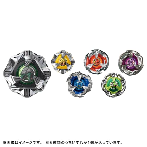 Image of BEYBLADE X Beyblade X BX-35 Random Booster Vol.4