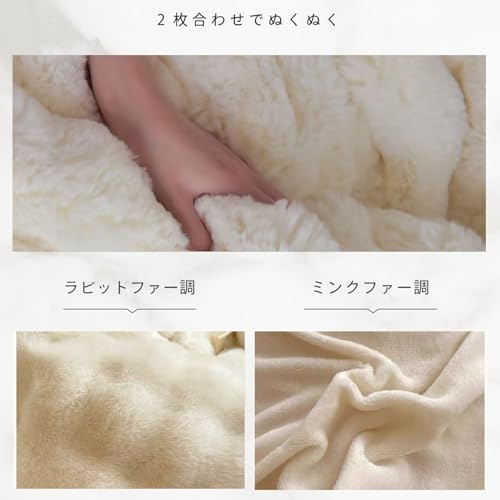 SUKAAGO ふわとろ毛布 シングル の商品画像 4