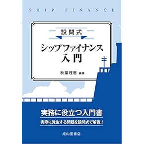 港運がわかる本 新訂 港運がわかる本 | 天田乙丙, 恩田登志夫 |本 | 通販 | Amazon