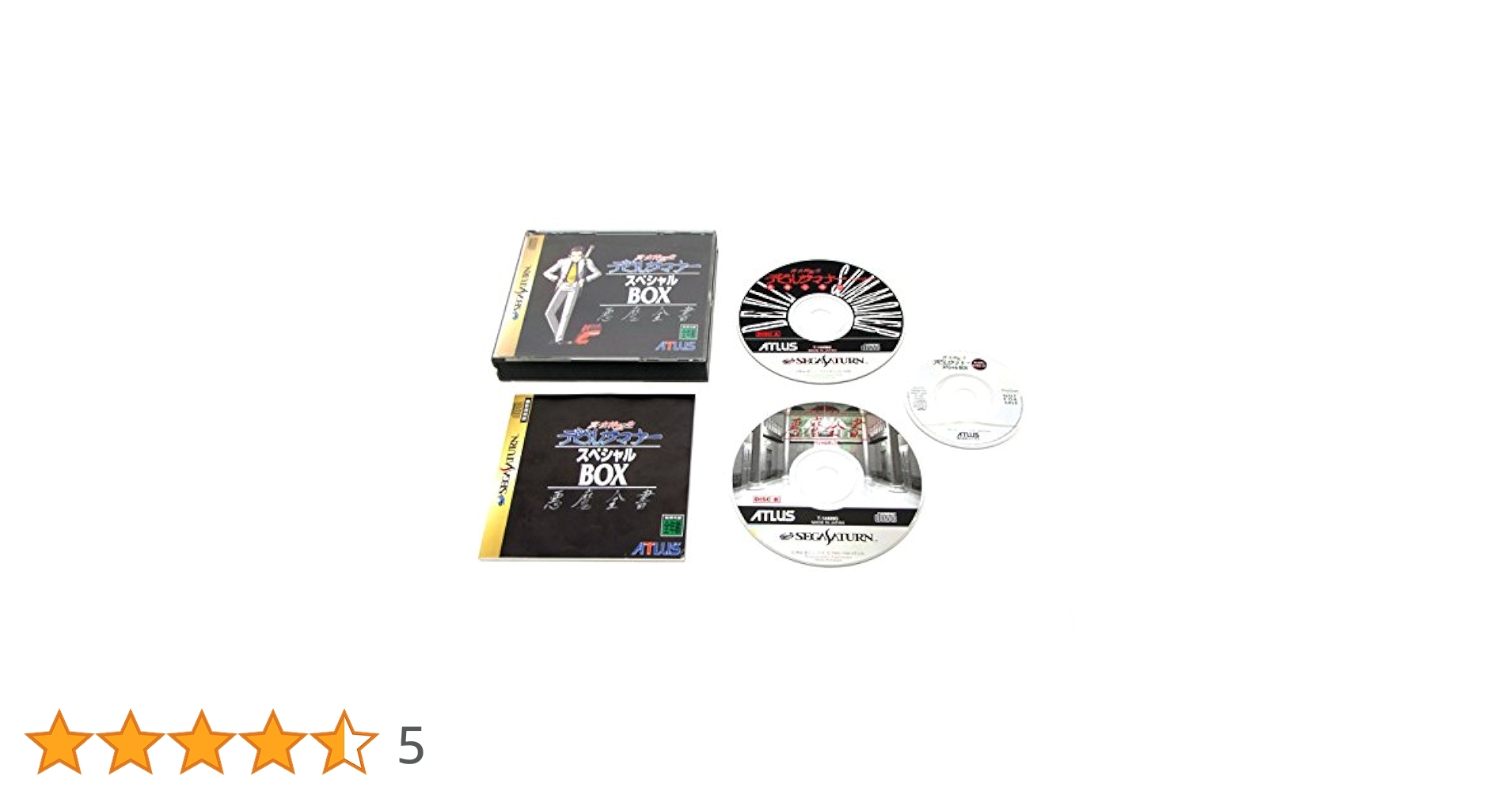 Amazon | 真女神転生デビルサマナー SP BOX | ゲームソフト