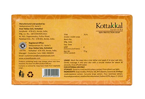 Image of Kottakkal ayurveda Skin Protection Soap - 75 gm, With Natural Ingredients (Pack of 5)