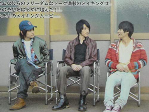 なんでも埋葬屋望月メイキングDVD 鈴木拡樹 河原田巧也 高崎翔太