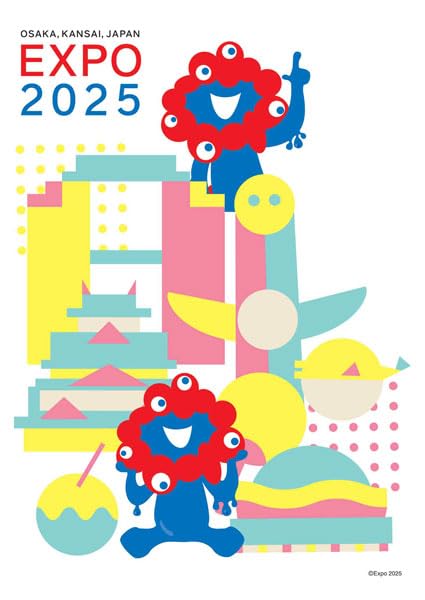 Amazon | ジグソーパズル 大阪・関西万博公式キャラクター