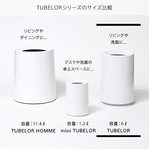 Ideaco Tubelor Classic Designer Round Trash Can Conceals Any Plastic Bag, 1.7 Gal, Gloss Brown #TOP4