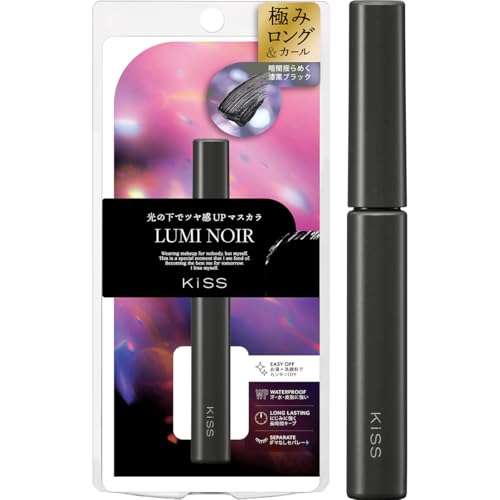 ラスティング カールマスカラN 01 ルミノワール 4.5g