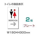 トイレマークのamazonの相場 価格を見る ヤフオクなどのオークション情報が満載