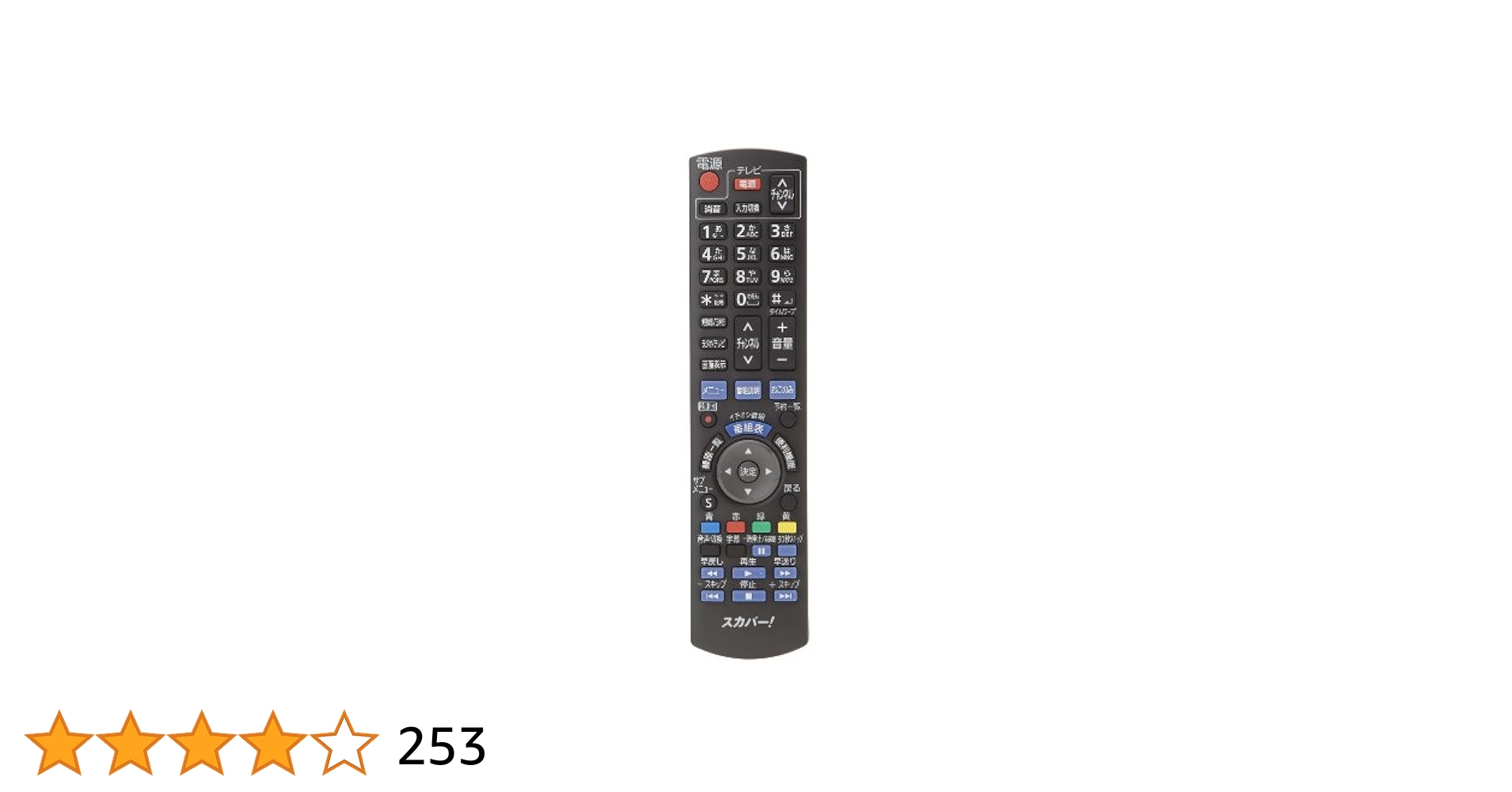 TZ-HR400P  スカパーチューナー Amazon | パナソニック スカパー プレミアムサービス チューナー