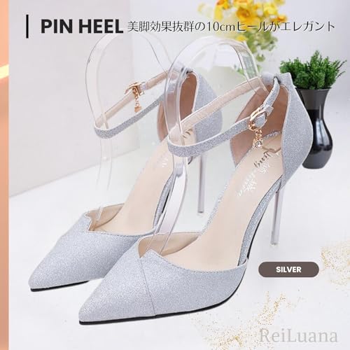 ReiLuana グリッター素材のアッパー部分