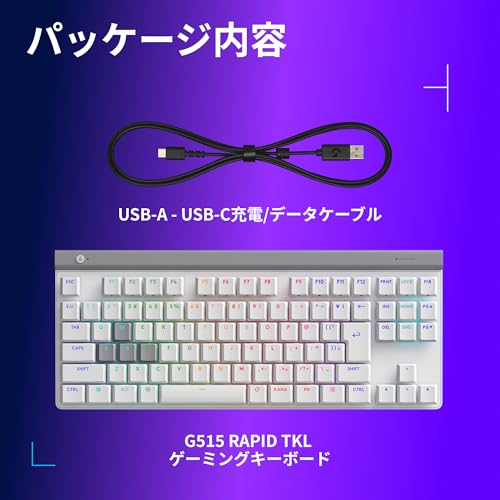 Logicool G G515 RAPID TKL の商品画像 9