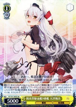 ヴァイス 艦これ 陽炎型駆逐艦9番艦 天津風 SSP SP サイン ヴァイス 艦これ 陽炎型駆逐艦9番艦 天津風 SSP SP サイン