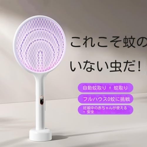 Destructeur d'insectes électrique rechargeable doté d'une lampe d'attraction UV - 6