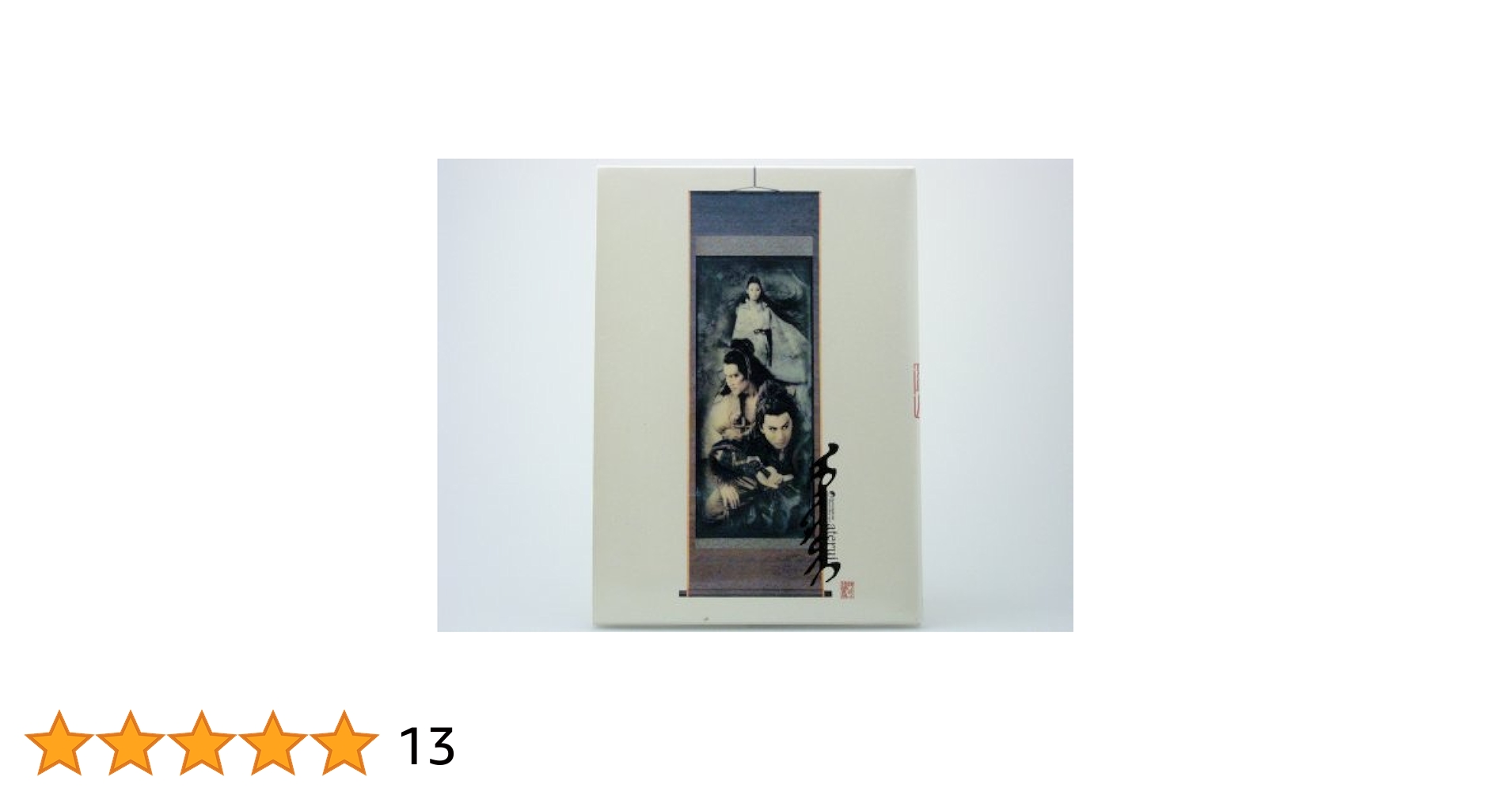 ☆送無！新品！純storyシリーズ あおいあめ [DVD] Amazon
