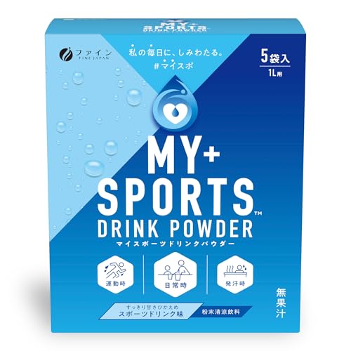 ファイン(FINE JAPAN) ファインプロ スポーツドリンク パウダー スポーツドリンク味 200g(40g×5袋) 粉 ビタミンC カルシウム マグネシウム 配合 ハイポトニック ドリンク 国内生産