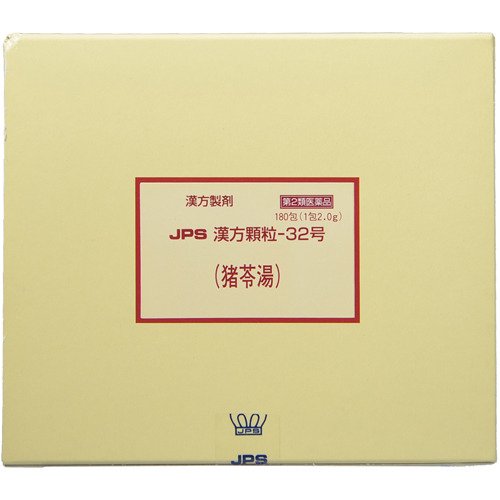 JPS漢方顆粒-32号
