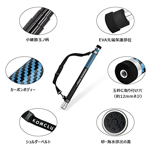 KOMCLUB 玉の柄 磯釣り ランディングポール 小継玉ノ柄 伸縮