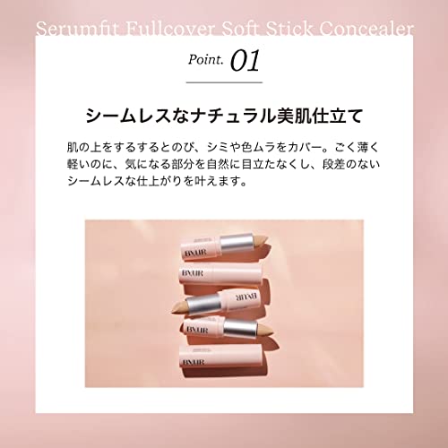 ByUR セラムフィット フルカバー ソフトスティック コンシーラー の商品画像 3