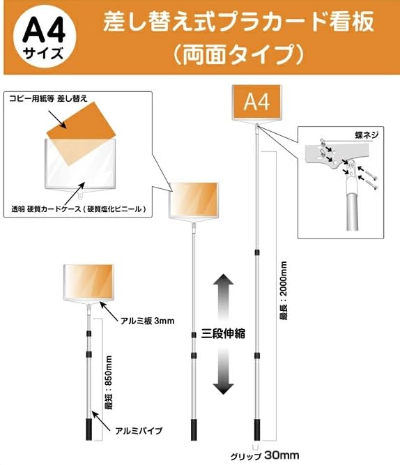 プラカードのみA4サイズ『kamekichi様依頼品』四隅穴あけハトメ加工2枚セット 差し替え簡単手持プラカード A4サイズ（ゴールド）片面仕様 | びっくり
