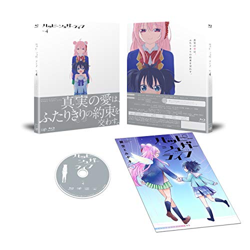 ハッピーシュガーライフVol.4 [Blu-ray]