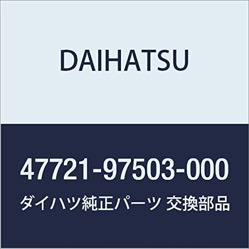 DAIHATSU (ダイハツ) 純正部品 マウンテイング, デイスク ブレ-キ シリンダ, ライト アトレー7&amp;ハイゼットグ