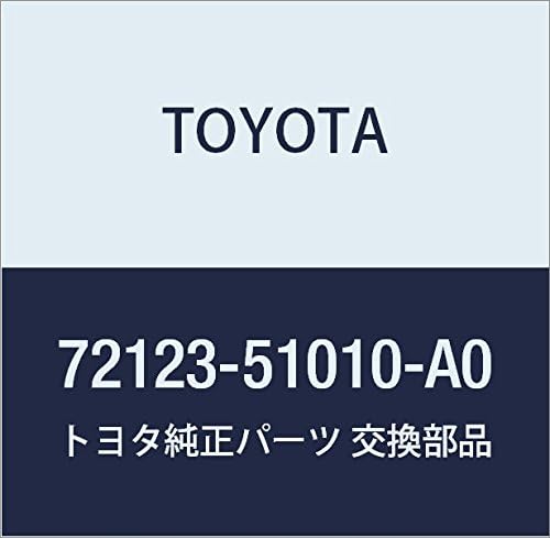 TOYOTA (toyota) Genuine Parts Seat Truck Cover LH (Ivory) Origin Professional Gray Number 72123 – 51010 – A0