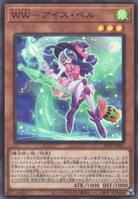 Amazon Co Jp 遊戯王 tp Jp401 ｗｗ アイス ベル スーパーレア ホビー 通販