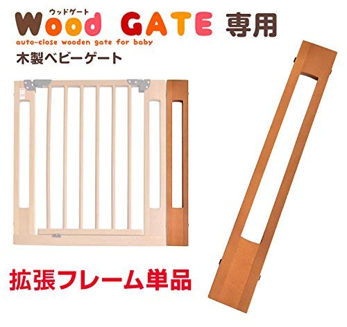 タンスのゲン ベビーゲート 木製 Amazon.co.jp: タンスのゲン 【拡張フレーム単品】 番号：30500004